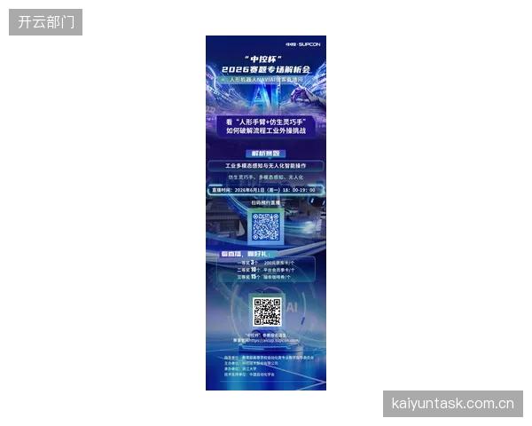 2026年后，AI虚拟主播将系统性替代深夜时段的体育赛事解说与新闻播报岗位