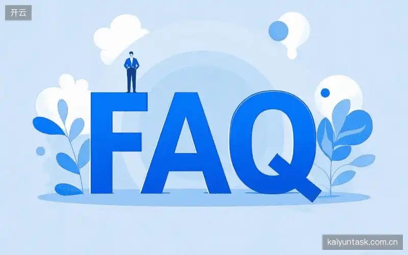 赛事直播观看教程FAQ